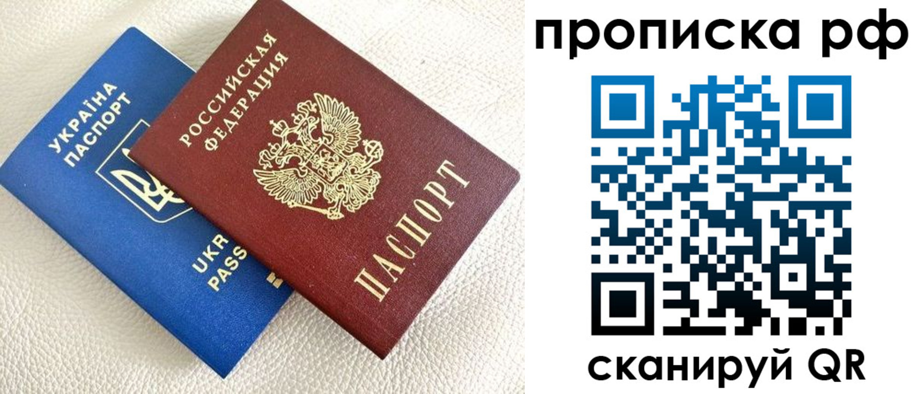 регистрация в Михайловске