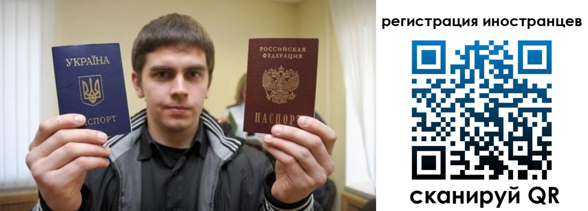 временная регистрация для всех в Михайловске